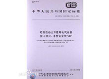 ������ȼ�Էۉm�h����늚��O��