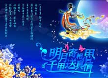 �ӱ��P�����ʢͨ����2016�ꡰ���﹝���żٵ�֪ͨ