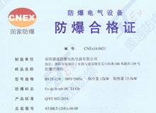 ��(n��i)���������{(di��o)�C�ϸ��C��BSTF-120��