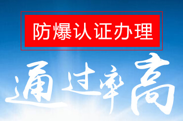 ATEX�����J�C