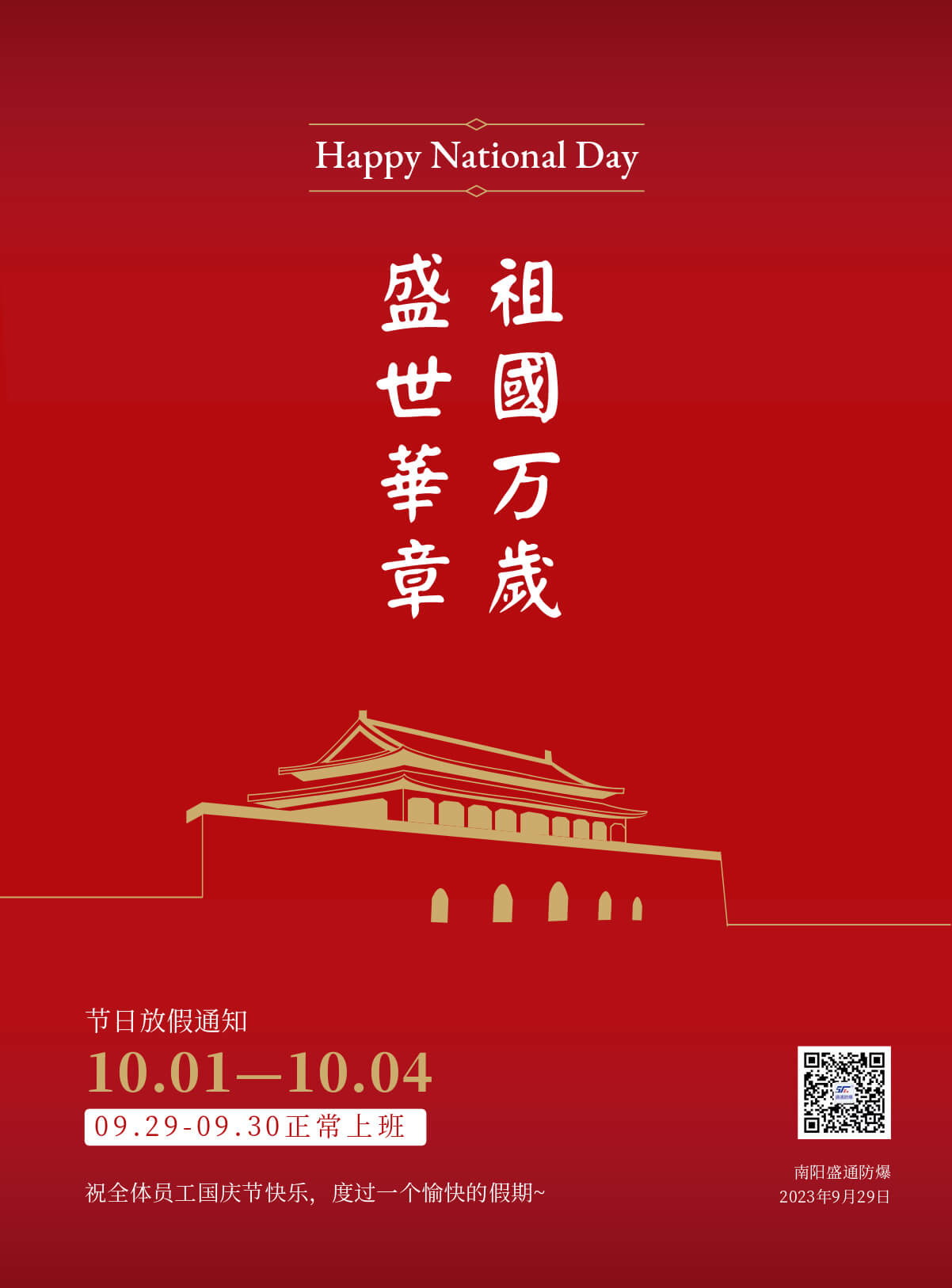 �Ĵ� �cף�����ʮ�����A�Q�����ʢͨ�������c���ż�֪ͨ