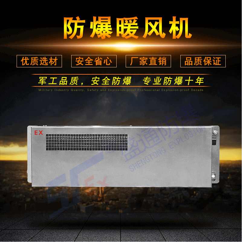 �ຣ���ʢͨ���������˽� ����ů�L�C��ʹ��ע�������