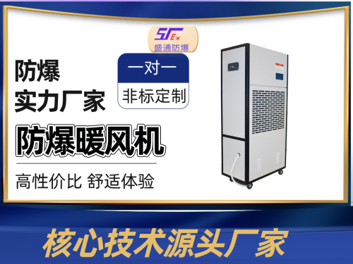 �̳Ƿ���ů�L�C����ȼ�ױ��h���е�����